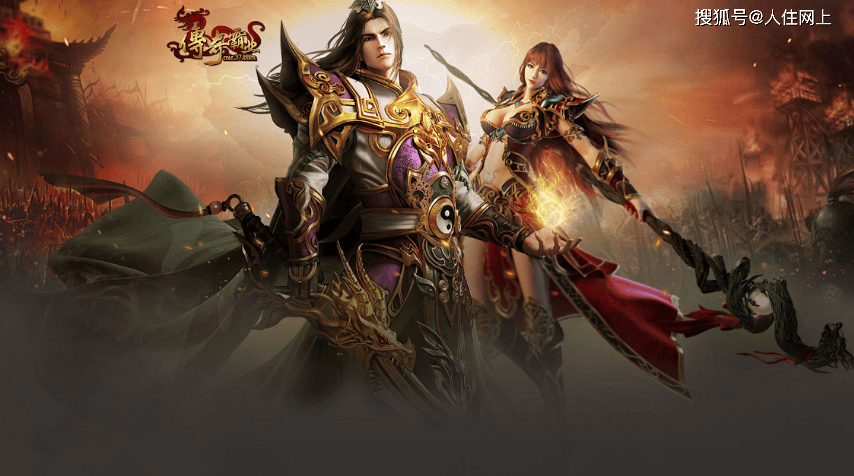 <strong>̽������֮�ã�����ר����Ϸ����</strong>